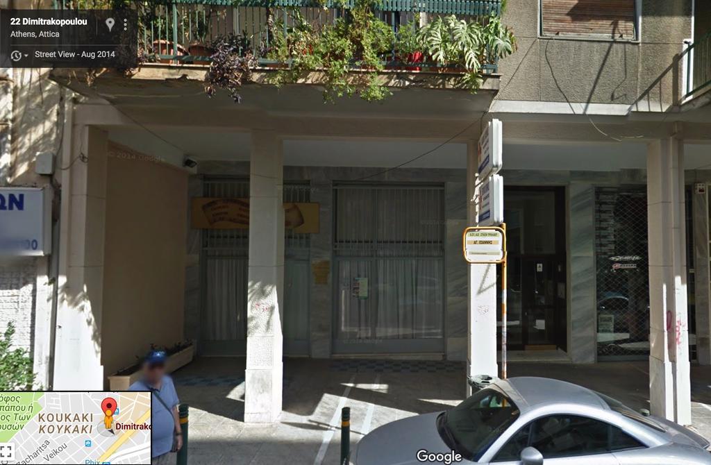 Acropolis Charming Apartment With Large Balcony - Dm17 Ateny Zewnętrze zdjęcie